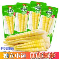 ราคา ขนมขบเคี้ยว สาวตะกละดองพริกไทยหน่อไม้คมหน่อไม้แพคเกจขนาดเล็กกรอบหน่อไม้หน่อไม้หน่อไม้เปรี้ยวหน่อไม้ ผู้มีอิทธิพล ของว่างแบบสบาย ๆ (27971954932)