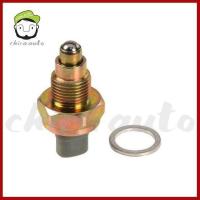 ราคา สวิทไฟถอย Toyota Vigo,Tiger,MTX,ALTIS,VIOS,AE101,COMMUTER แท้ห้าง Toyota (84210-04010) chiraauto (1256286066)