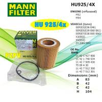 ราคา กรองเครื่อง BMW ยี่ห้อ MANN เครื่อง M52 M54 รุ่น E36 E46 E39 E60 E38 E65 E66 X3 X5 รหัส HU925/4X HAKOTORA (29178336316)