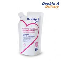 ราคา Double A Care สบู่โฟมล้างมือ แอนตี้แบคทีเรีย ชนิดเติม 200 ml (17709225005)