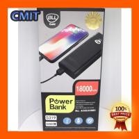 ราคา CMIT BLL Powerbank รุ่น 5319 18000mAh (26914704140)