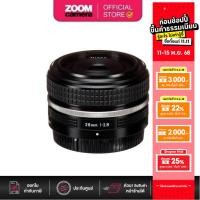 ราคา Nikon NIKKOR Z 28mm f2.8 (SE) Lens (ประกันศูนย์) (27700941194)