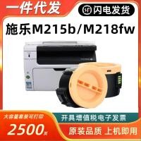 ราคา เหมาะสําหรับ Fuji Shile M218fw ตลับหมึก M205f M218b Toner P218b P215b ตลับหมึกผง M215fw (42313960998)