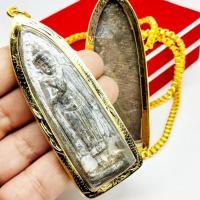 ราคา พระร่วงรางปืน จ.สุโขทัย เนื้อตะกั่วชิน งานเลี่ยมทองไมครอนเกรดAกันน้ำ เป็นพระเนื้อชินที่ผสมมวลสารต่างๆผ่านพิธีพุทธาภิเษกแ (16105061067)