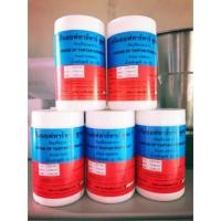 ราคา N038 ครีมออฟทาทาร์ ขนาด 50 กรัม (2430709172)