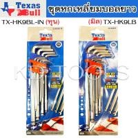 ราคา Texas Bull ประแจแอล ชุดตัวแอล ประแจหกเหลี่ยม หัวบอล ชุดหุน/ชุดมิล รหัส TX-HK9BL-IN/TX-HK9LB 9ตัว/ชุด (27668373560)