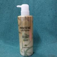 ราคา แชมพู แพนทีน โกลด์ เพอร์เฟคชัน นน.530มล.หมดอายุ2026 (28951016528)