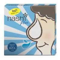 ราคา Hashi Plus ชุดอุปกรณ์ล้างจมูกฮาชชิพลัส (1780224162)