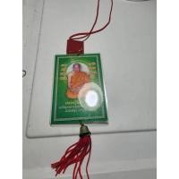 ราคา หลวงปู่แผ้ว วัดรางหมัน หลังหลวงพ่อมงคลนิมิตร แขวนพระ แขวนบ้าน เดิมวัด (29758624056)