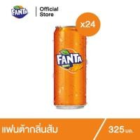ราคา แฟนต้า น้ำอัดลม น้ำส้ม 325 มล. 24 กระป๋อง Fanta Soft Drink Orange 325ml Pack 24 (10325137061)