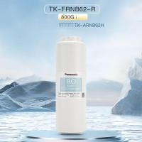 ราคา ตลับกรอง RO แบบย้อนกลับสำหรับเครื่องกรองน้ำประปาในบ้าน Panasonic TK Series ขนาด 800 กรัม (27828880518)