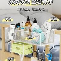 ราคา สิ่งที่ดีหอพักห้องนอนโทรศัพท์มือถือบนล่างสองชั้นห้องเตียงแขวนตะกร้าชั้นเก็บข้างเตียง เถาฉี ชม.2wm (41723727115)