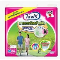 ราคา ไลฟ์รี่​ กางเกงอัลตร้าสลิม​ แบบบาง​ เอวต่ำ​ Lifree (22210275845)