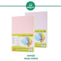 ราคา SB Spectrum ชุดกระดาษถ่ายเอกสารสี ขนาด A4 80แกรม จำนวน 250แผ่น (23646188051)