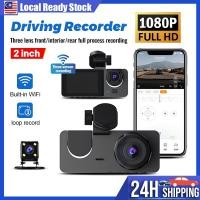 ราคา 1080P Wifi Dash Cam รถ 3 เครื่องบันทึกด้านหน้า HD Auto Drive Loop 360 บันทึก 2 นิ้วที่จอดรถกล้องรถ Dashcam เครื่องบันทึกการขับขี่ (41560898978)
