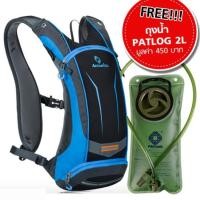 ราคา Anmeilu เป้น้ำ รุ่น 8L ฟรีถุงน้ำขนาด 2 ลิตร (Hydration Vestpack) (464022760)