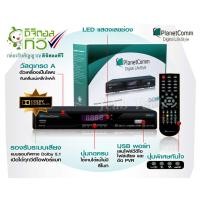 ราคา PlanetComm รุ่น Smart Remote 4 HD กล่องรับสัญญาณทีวีดิจิตอล (5551965314)