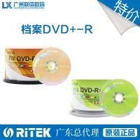 ราคา ไฟล์ Rhenium DVD+-R50 ชิ้นบาร์เรลแกะสลักบันทึกซีดีเปล่าข้อมูลวิดีโอซีดีเปล่า (26341098072)