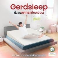 ราคา GERDsleepที่นอนลดกรดไหลย้อน (25496244533)