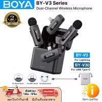 ราคา BOYA BY-V3/ V30 Mini Wireless สำหรับ Video Recording, Streaming ประกันศูนย์ 2 ปี (29338661878)