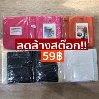 ราคา อัลบั้มใส่นามบัตร ใส่บัตร ใส่รูปโพลาลอยด์ 64 ช่อง (5786167417)