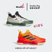 ราคา รองเท้าบาส KIDS SIZE adidas Cross Em Up Select J ของแท้ 100% หน้าเท้ากว้าง ใส่สบาย (24895253814)