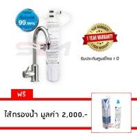 ราคา 3M เครื่องกรองน้ำ รุ่น ติดตั้งง่าย + ไส้กรองเพิ่มอีก1ชุด (865215027)
