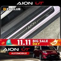 ราคา Gac aion UT SUV EV รถอุปกรณ์เสริมรถพิเศษพิเศษดัดแปลงยินดีต้อนรับเหยียบประตู Sill Strip Anti-Scratch Anti-Scratch อุปกรณ์ (28738069933)