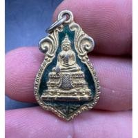 ราคา เหรียญพิมพ์ก้นแมงดา หลวงพ่อวัดไร่ขิง ลงยาเขียว กะหลั่ยทอง เขียวเหนี่ยวทรัพย์ สร้างเป็นที่ระลึก ปี2535 สภาพน่ารัก (27911827478)