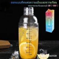 ราคา เชคเกอร์ 350ml กระบอกเชค จิกเกอร์ Cocktail Shaker Mixer (21779938041)