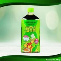ราคา ซอสหมักนุ่ม ต้นตำรับ วิกกี้ 800 กรัม Soft Marinade Original Wicky (4935486999)
