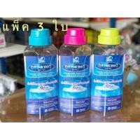 ราคา ขวดน้ำ PN /G 165 กระบอกน้ำ พลาสติก “BPA Free” แพ็ค 3 ใบ ยี่ห้อ Pioneer วางนอนได้ น้ำไม่หก (7916853241)