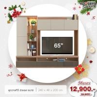 ราคา โฮมเอ็นเตอร์เทนเมนท์ KONCEPT มิวเซล 240 ชั้นวางทีวี ชุดโฮม ชุดวางทีวี (5531906297)