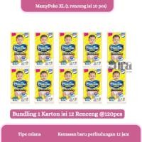 ราคา BUNDLING 1 กล่อง MAMYPOKO PANTS X-TRA DRY SIZE XL 12 แพ็ค 120 ชิ้น (DONATION) (43221170003)