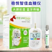 ราคา Johnson & Johnson Stable Stable Yuezhijia เครื่องดนตรีน้ําตาลในเลือดบ้านบลูทูธหน้าจอขนาดใหญ่สมาร์ทน้ําตาลในเลือด Dete (42119906340)