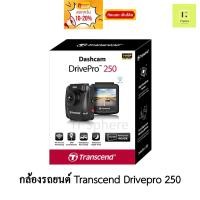 ราคา กล้องติดรถยนต์ Transcend DrivePro250 (2K QHD 1440P) Memory Card 32GB TS-DP250A-32G (22652797003)