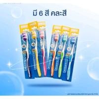 ราคา แพ็ค6ด้าม Biosafety super grip control soft ไบโอเซฟตี้ แปรงสีฟัน ขนแปรงนุ่ม (28203622552)