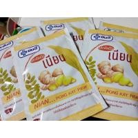 ราคา ผงขัดผิวเนียน ยันฮี ของแท้ 100% (11638118962)