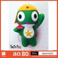 ราคา ตุ๊กตาเสียบเสาอากาศรถ (1543742176)