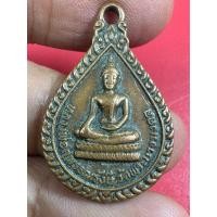 ราคา เหรียญหยดน้ำเล็กพระพุทธ หลวงพ่อสุพรรณรังษี หลังพระครูวินัยธรอาจารย์สนอง ปริสุทโธ วัดพระบางมงคล อ.เมือง จ.นครสวรรค์ (24365052200)