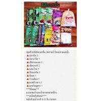 ราคา ◘❏ถูกสุด เหยื่อลุงดอน พร้อมส่งทุกสูตร เหยื่อ เหยื่อปลอม เหยื่อตกปลา ตกปลาอุปกรณ์ตกปลา ขนมปัง ขนมปังตกปลา ลุง ดอน กิน (8667782806)