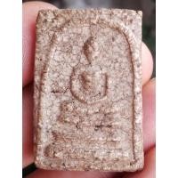 ราคา สมเด็จวัดระฆังพิมพ์ใหญ่ เกศทะลุซุ้ม เนื้อผงแห้งแตกลายรากผักชี (21428978458)