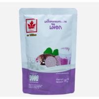 ราคา ใบไม้แดง เครื่องดื่มผง กลิ่นเผือก ขนาด 200 กรัม (29093157597)