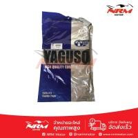 ราคา สายไมล์ Mio, Mio ดิสเบรค ยี่ห้อ Yaguso (1862892341)