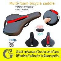 ราคา เบาะจักรยาน อานจักรยานเสือหมอบ เสือภูเขา รถพับ มาพร้อมตัวยึดหลักอาน รางคู่ ยี่ห้อ XY-888-02 (26822674560)
