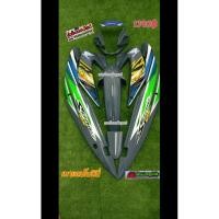 ราคา ชุดสีโซนิคตัวใหม่สีเทาลัมโบกินี่ 7 ชิ้นชิ้น (6952266329)