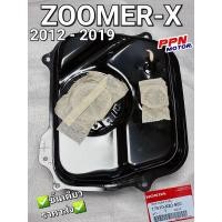 ราคา ถังน้ำมัน ถังน้ำมันเชื้อเพลิง ZOOMER-X 2012 - 2019 แท้ศูนย์ฮอนด้า 17510-K20-900 (15591577205)