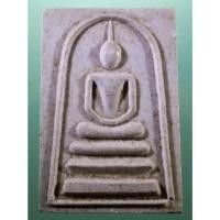 ราคา Antig Sun 3398 พระสมเด็จเนื้อผง หลังรูปเหมือน หลวงพ่อแพ วัดพิกุลทอง จังหวัดสิงห์บุรี (24543470407)