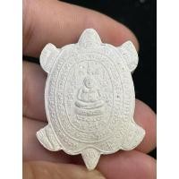 ราคา พญาเต่าเรือนเนื้อผงรุ่นฉลองอายุ90ปี(แซยิด90ปี)หลวงปู่หลิววัดไทรทองพัฒนา จ.นครปฐมปี พ.ศ. 2538 ฃ (26015131721)