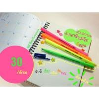 ราคา ปากกาเมจิกสเตทเลอร์ สีสะท้อนแสง STAEDTLER neon (3642934188)